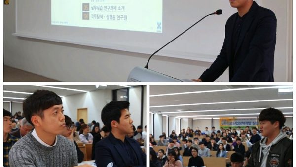 2016년 보건의료산업학과 실습발표회 포천